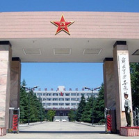 中国人民解放军西安通信学院