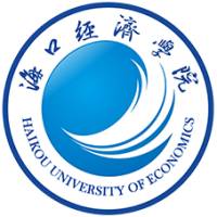 海口经济学院