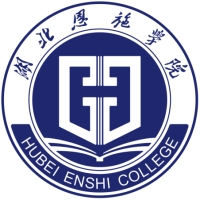 湖北恩施学院