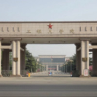 解放军工程兵学院