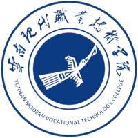 云南现代职业技术学院