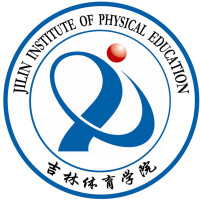 吉林体育学院